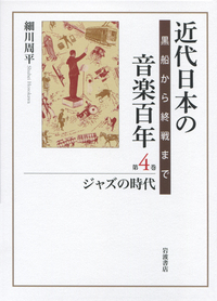 ショパン全書簡 1816～1831年／Z．ヘルマン, Z．スコヴロン, H
