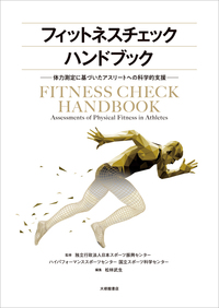 【中古】 ビジュアルスポーツ小百科 ’９５年版/大修館書店/大修館書店 中古】 ビジュアルスポーツ小百科 '95年版/大修館書店/大修館書店