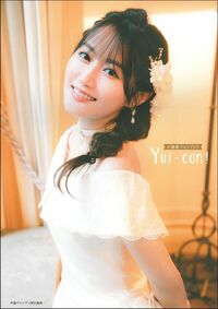 小倉唯 パンフレット 雑誌 Voice Actor Card Collection VOL.14 小倉唯「YuicaⅡ～もしも
