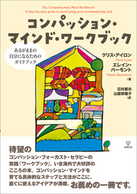 裁断済 マンガでわかる 実用書 ビジネス 起業 心理学 マインド 51冊 裁断済 マンガでわかる 実用書 ビジネス 起業 心理学 マインド 51冊