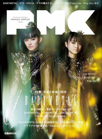 ぴあMUSIC COMPLEX（PMC）SPECIAL EDITION 2 ゆず - BOOKぴあ ぴあ株式