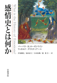 近代化遺産」の誕生と展開／伊東 孝｜岩波オンデマンドブックス - 岩波書店