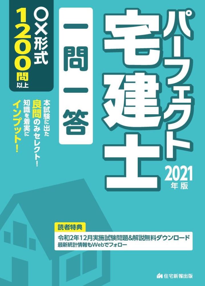 【中古】 パーフェクト問題集地学IB 中学パーフェクトコース 中学数学 問題集 新装版 - メルカリ