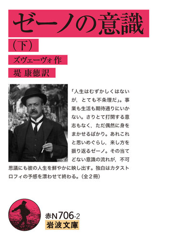 知覚と行為 (1973年) 知覚と行為 (1973年)