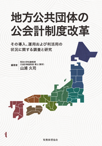 【美品】現代漁業簿記会計 41LS7mLVdnL.jpg_BO30,255,255,