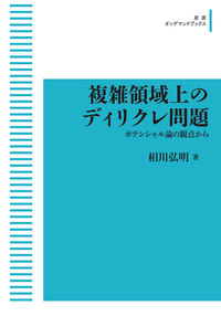 書籍検索 - 岩波書店