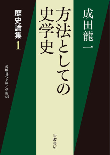 歴史地理学方法論 ロイロノート・スクール サポート - 中1 社会/地歴公民 EUの