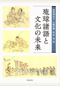 丸山圭三郎著作集　ソシュールの思想 ソシュールの思想(丸山圭三郎) / 古本、中古本、古書籍の通販は「日本