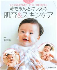 赤ちゃん肌 目指して‼(*´∀｀)もちもち肌に‼(*´∀｀) normal_13095c80-46b7-4a94-9d10