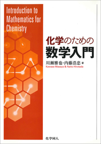 【中古】 化学/あすとろ出版 Yahoo!オークション - 昔の教科書 化学 6冊 セット チャート式