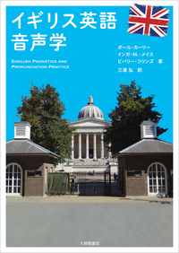 書籍検索 - 株式会社大修館書店
