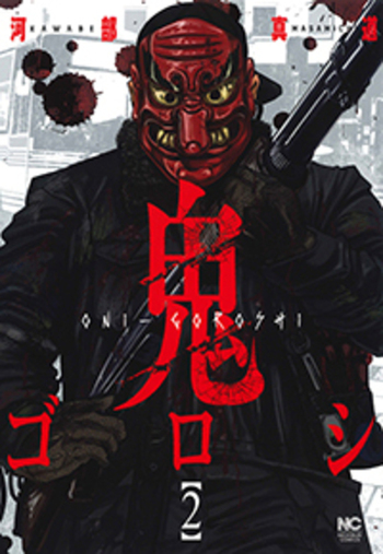 井下✿プロフ必読 鬼龍50個 yokAI-Art】yAI_60 龍D 蓄光シール(RYU