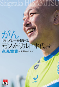 書籍検索 - 株式会社ガイドワークス