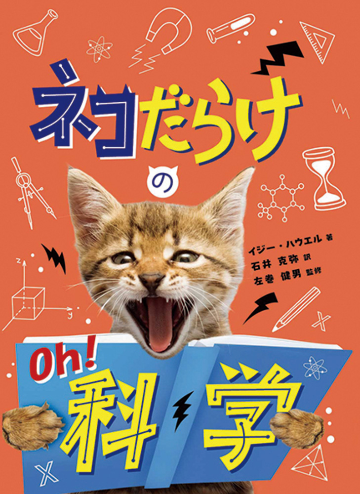 まあたねこを ねこをひろいました。 1 (ヤングジャンプコミックスDIGITAL) | 志本