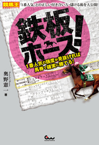奥野憲一 - 株式会社ガイドワークス