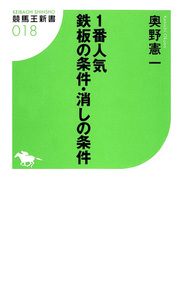 Kougeinososhikou 奥野健一 奥野憲一 - 株式会社ガイドワークス