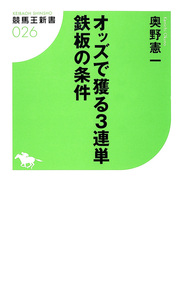 奥野憲一 - 株式会社ガイドワークス