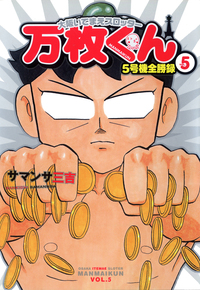 サマンサ三吉 - 株式会社ガイドワークス