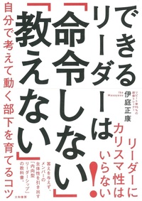 これが日本の正体！ - 株式会社 大和書房 生活実用書を中心に発行。
