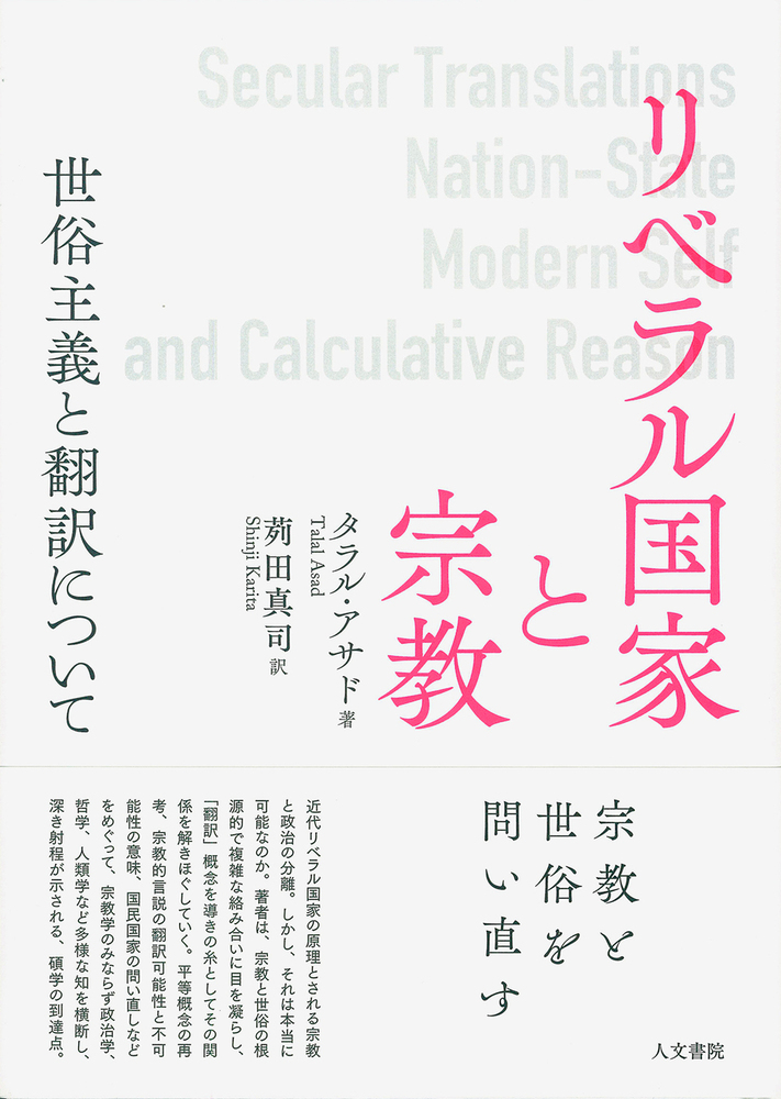 スピリチュアル spiritual の意味とは 精神的と宗教的の違いを知ってトレンドを理解しよう - blog