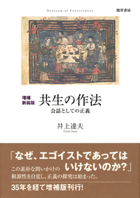 株式会社 勁草書房