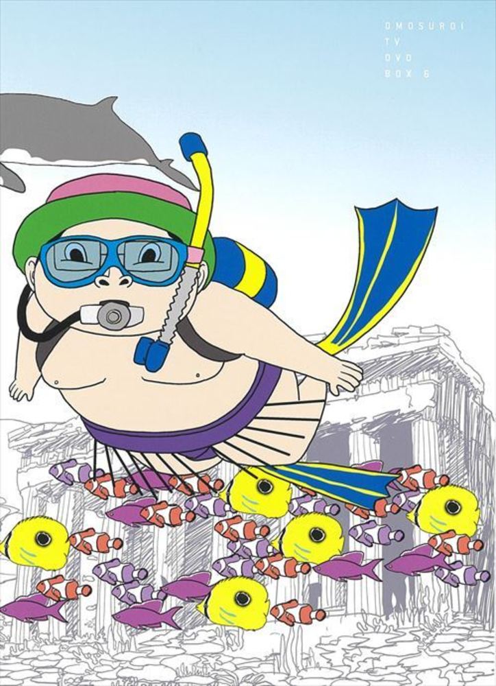 ういちとヒカルのおもスロいテレビ DVD BOX 6（2016.9.26発売） - 株式