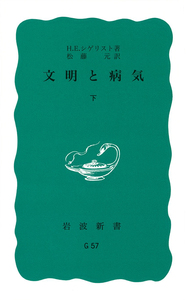 書籍検索 - 岩波書店