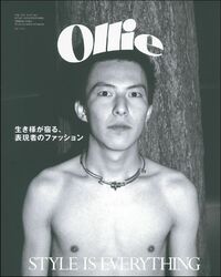 Ollie (オーリー) 2013年 05月号　ヴァーバル Ollie (オーリー) 2013年 05月号 ヴァーバル