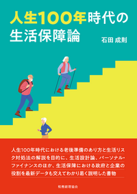 【中古】 逐条解説改正商法施行規則（計算規定）/税務経理協会/田中久夫（会計学） 書籍検索 - 株式会社 税務経理協会