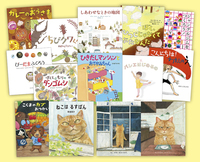 【ほるぷ出版】海外絵本 4冊セット（対象 3歳から） 2021年ほるぷ出版新刊えほんセット - ほるぷ出版 こどもの本のほるぷ出版