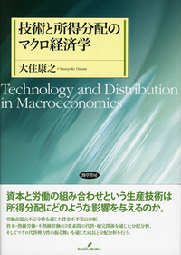 マクロ経済学講義 A1NIbXG14NL.jpg
