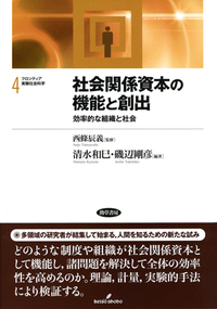 協同組合資本学説の研究 Amazon.co.jp: マルクス・エンゲルス・レ-ニンと協同組合: 資本主義