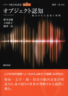 実在論と知識の自然化(初版) 実在論と知識の自然化 / 植原亮 ＜電子版＞ - 紀伊國屋書店ウェブ