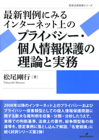 【裁断済】失火責任の法理の判例 失火責任の法理と判例 | 沢井 裕 |本 | 通販 | Amazon