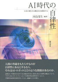 間違いの効用 創造的な社会へ向けて　他7冊 やさしい解説動画つき 乙種第4類危険物取扱者テキスト | 株式