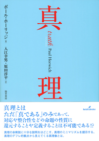 資料教育基本法５０年史/勁草書房/鈴木英一（１９３２-）（単行本） 資料教育基本法50年史/勁草書房/鈴木英一（1932