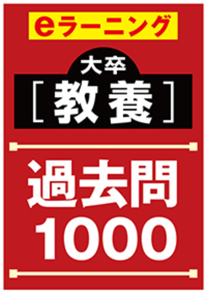 【中古】 上・中級公務員試験過去問ダイレクトナビ世界史 ２０１０年度版/実務教育出版/資格試験研究会 Amazon.co.jp: 上・中級公務員試験 過去問ダイレクトナビ 世界史