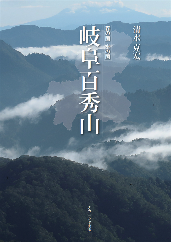 秀行百名局 Amazon.co.jp: 秀行百名局 : 紳路, 高尾: 本