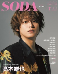 完売】SODA Special Edition KANSAI(表紙:神山智洋(ジャニーズWEST