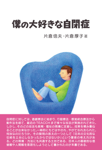 書籍検索 - 株式会社学苑社