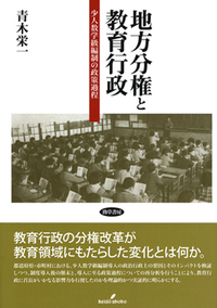 自由の秩序 : カントの法および国家の哲学 自由の秩序 : カントの法および国家の哲学(W.ケアスティング 著