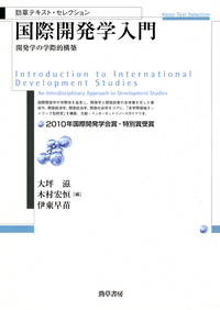 【中古】 韓国現代政治入門/芦書房/孔義植 韓国現代政治入門 | 孔 義植, 鄭 俊坤 |本 | 通販 | Amazon