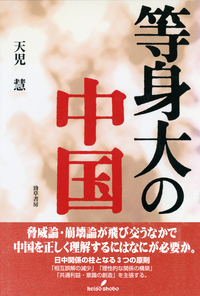 【中古】 教師の「専門家共同体」の形成と展開 アメリカ学校改革研究の系譜/勁草書房/鈴木悠太 Amazon.co.jp: 教師の「専門家共同体」の形成と展開: アメリカ