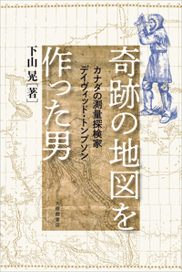 大修館シェイクスピア双書 ４冊まとめ売り 十二夜 (大修館シェイクスピア双書) | W. シェイクスピア, 安西