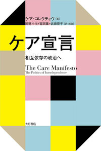 不平等の進化的起源、セクシャリティ・スタディーズ、心理学レポート・論文の書き方、生きること死ぬこと物語ること 不平等の進化的起源 | ケイリン・オコナー, 中西大輔, 中西大輔 |本