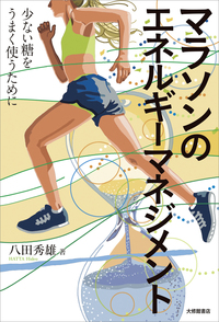 VISUAL SPORTS '96 大修館書店 VISUAL SPORTS '96 大修館書店 VISUAL SPORTS ´96 大修館書店