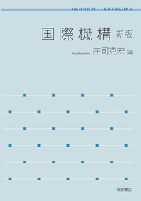 発達心理学／内田 伸子｜岩波テキストブックス - 岩波書店