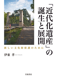 書籍検索 - 岩波書店