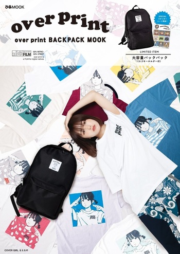 over print BACKPACK MOOK - BOOKぴあ ぴあ株式会社の出版ポータルサイト