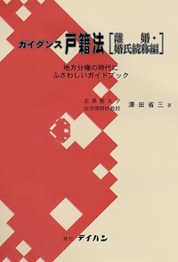 書籍検索 - 株式会社テイハン